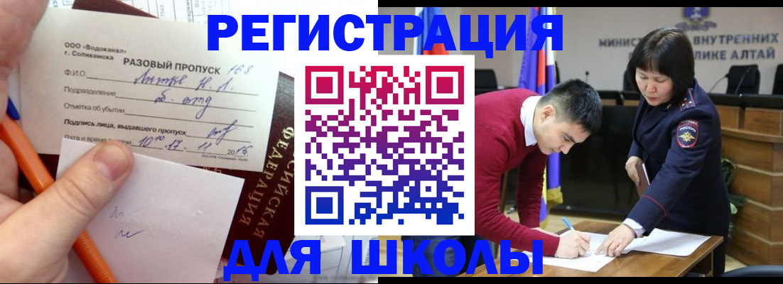 форма 3 в Черноголовке