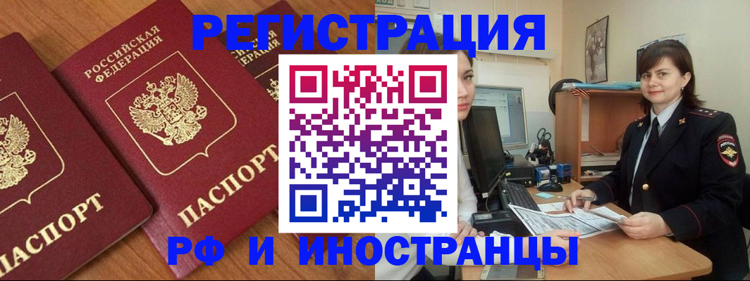 пропишу в квартире в Черноголовке